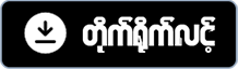 Direct APK download